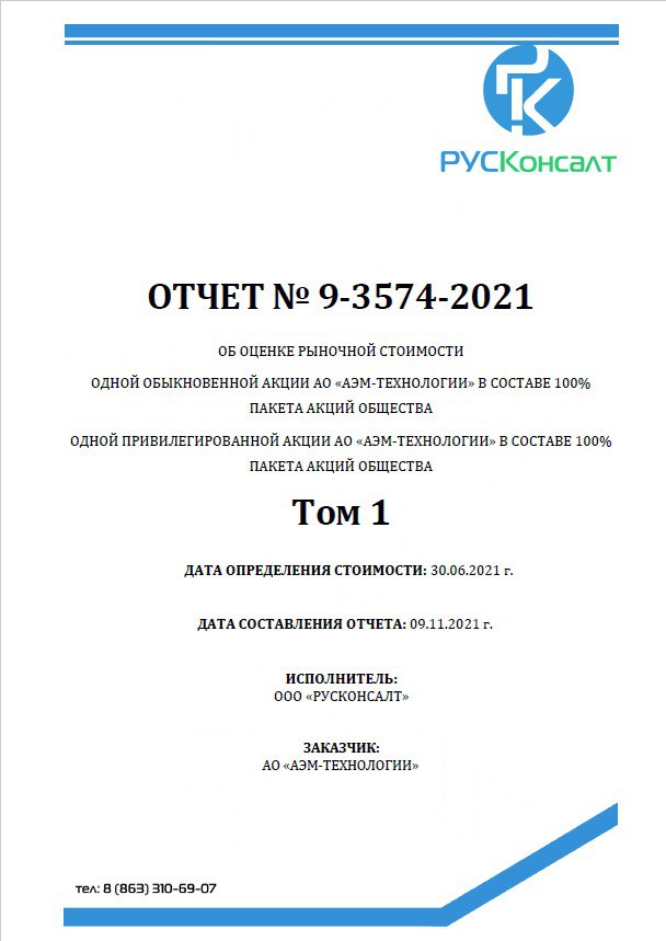 Заголовок