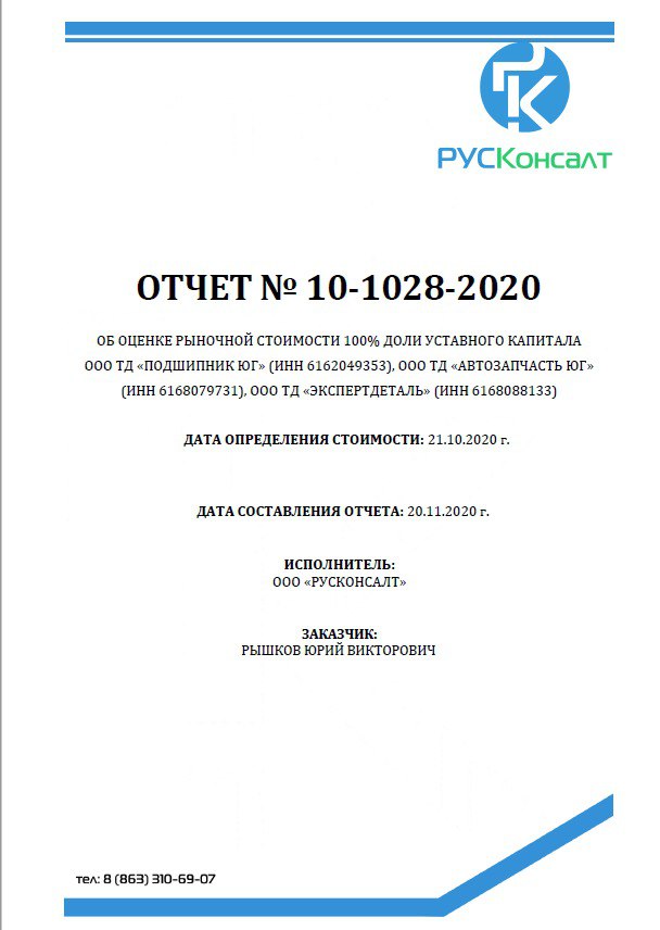 Заголовок