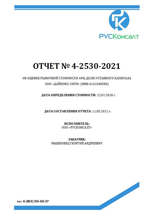 Заголовок