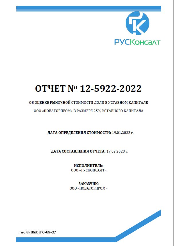 Заголовок