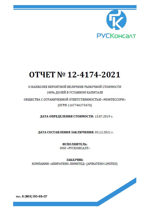 Заголовок