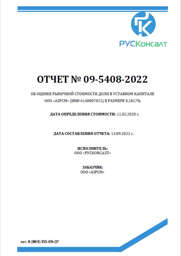 Заголовок